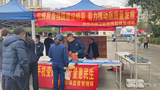 柳州柳州市計(jì)量所：“3?15”有新招，手機(jī)秒變“隨身砝碼”，全民監(jiān)督守護(hù)消費(fèi)公平