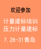 點擊查看